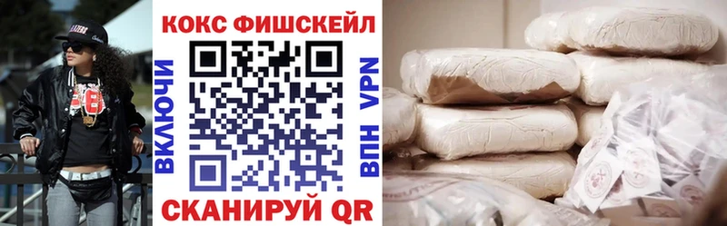 Купить Изобильный КОКАИН  Мефедрон  МЕТАМФЕТАМИН  mega tor  ГАШ  Alpha-PVP  Марихуана 