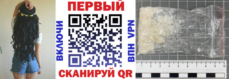 наркотики  Изобильный  АМФЕТАМИН Premium 