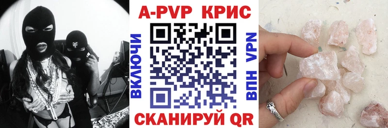 магазин продажи наркотиков  Изобильный  APVP СК КРИС 