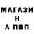 Amphetamine Розовый Gevor Virabyan