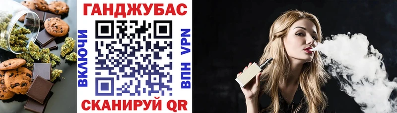 как найти   Изобильный  Cannafood конопля 
