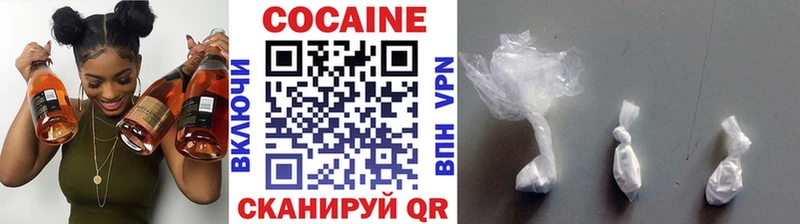 Кокаин 98% сколько стоит Изобильный