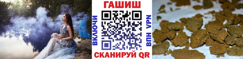 купить наркотики цена  Изобильный  ГАШ хэш 
