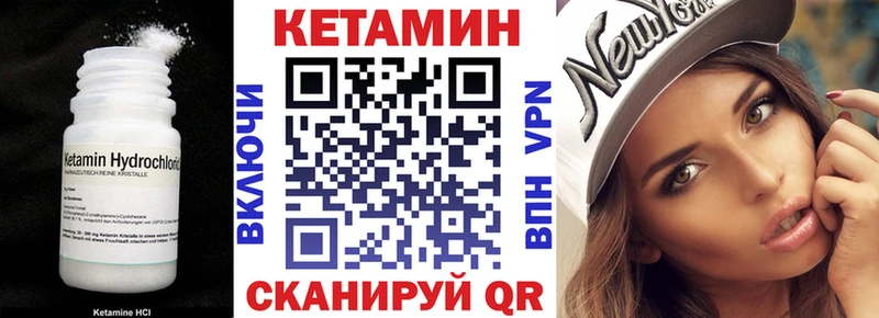 хочу наркоту  Изобильный  Кетамин ketamine 