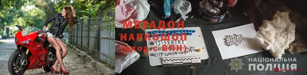 jwh Абдулино