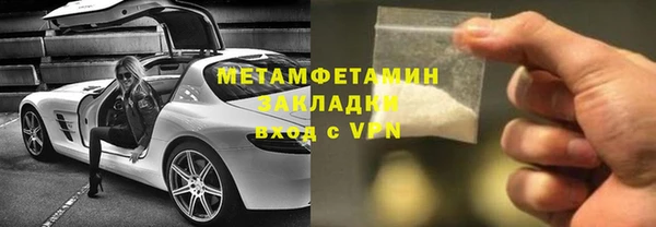 спиды Алексин