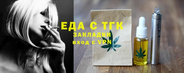 спиды Алексин