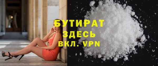 круглые Алзамай
