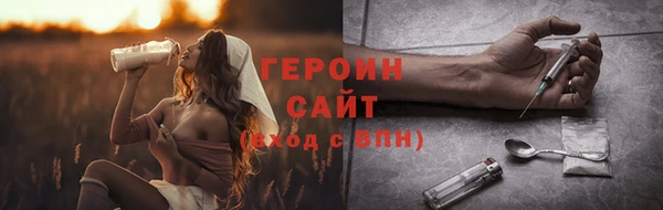спиды Алексин