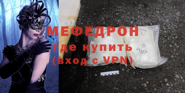 мефедрон VHQ Нягань