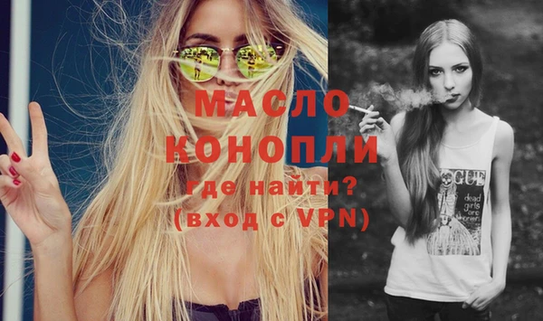 MDMA Нязепетровск