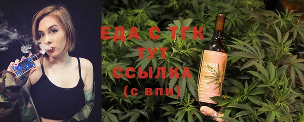 круглые Алзамай