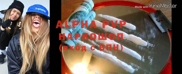 экстази Абаза