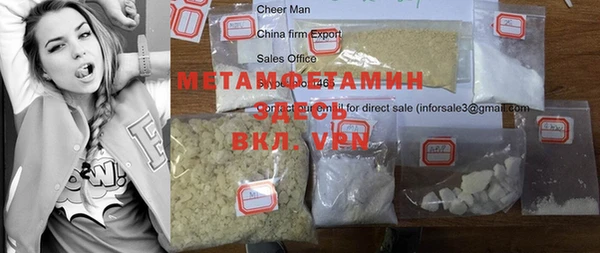 MDMA Нязепетровск