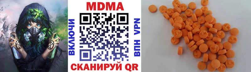 наркота  mega ссылка  MDMA молли  Изобильный 