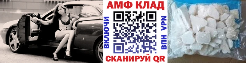 МЕТАМФЕТАМИН пудра  наркотики  Изобильный 