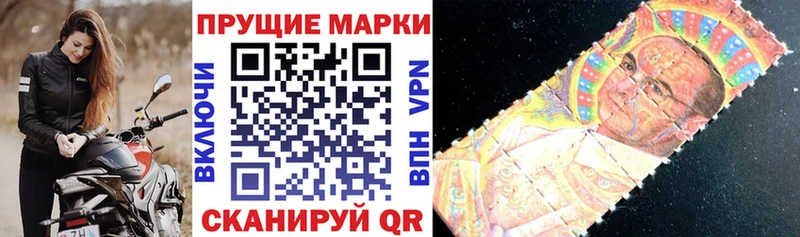 цена   Изобильный  Марки NBOMe 1500мкг 