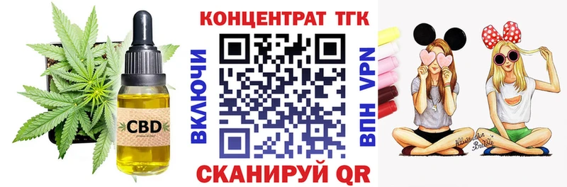 hydra ТОР  Изобильный  ТГК вейп 